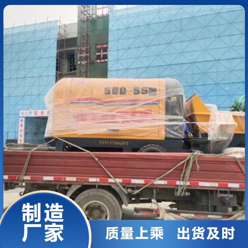 【二次构造柱泵】混凝土浇筑泵工厂直供