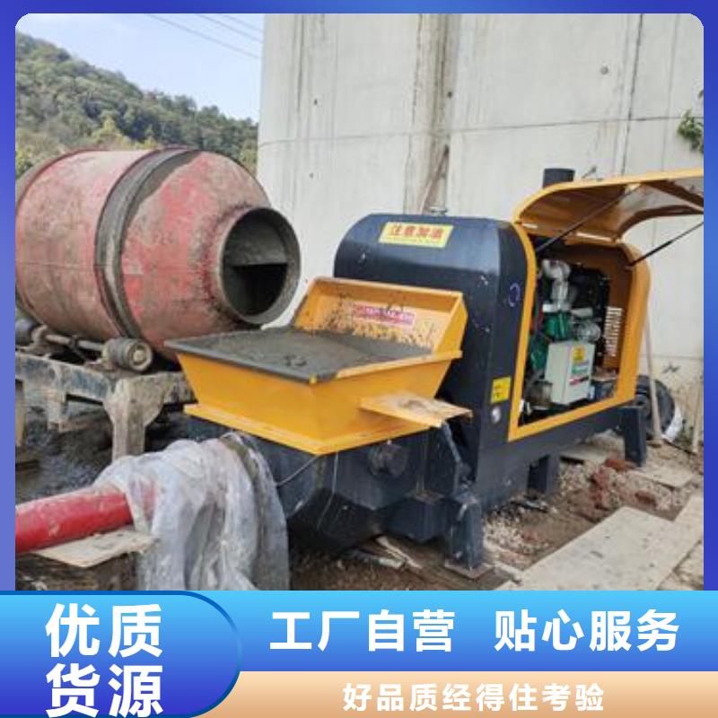 细石混凝土泵哪家好晓科机械厂