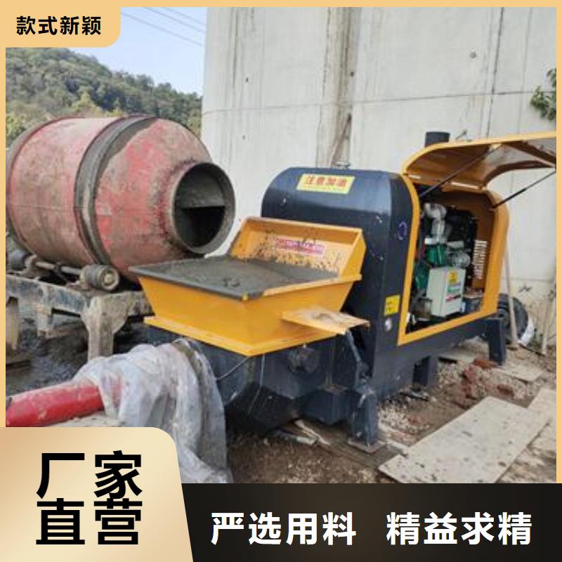 二次构造混凝土小型泵机