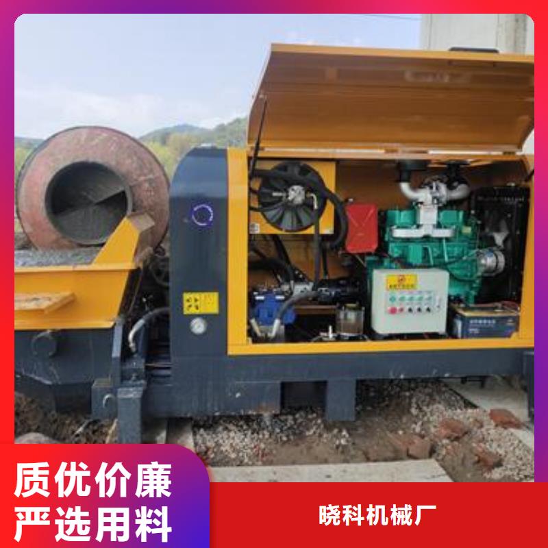 二次构造混凝土小型泵机