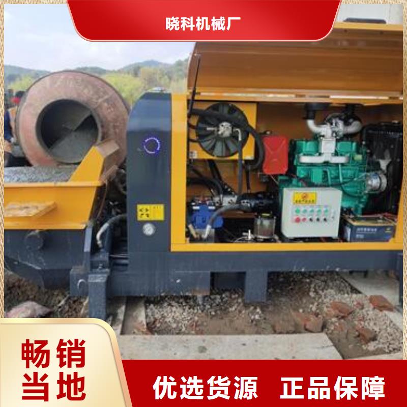 二次构造柱泵小型二次构造柱泵可放心采购