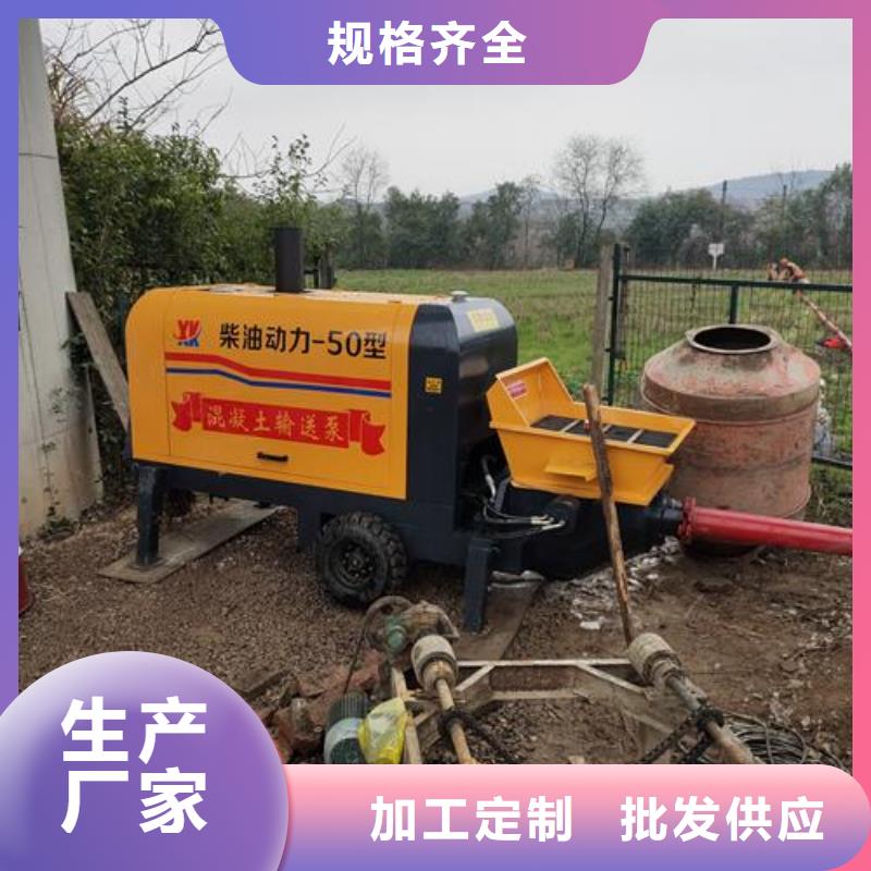 细石混凝土泵哪家好晓科机械厂