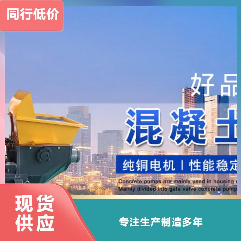 二次构造柱泵混凝土输送泵多种场景适用