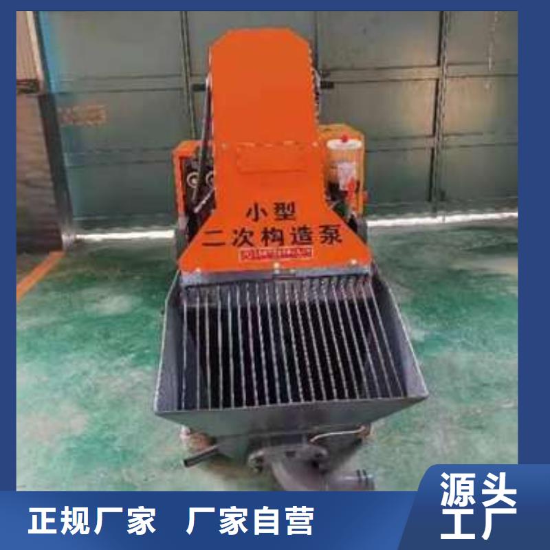 二次构造柱泵产品参数