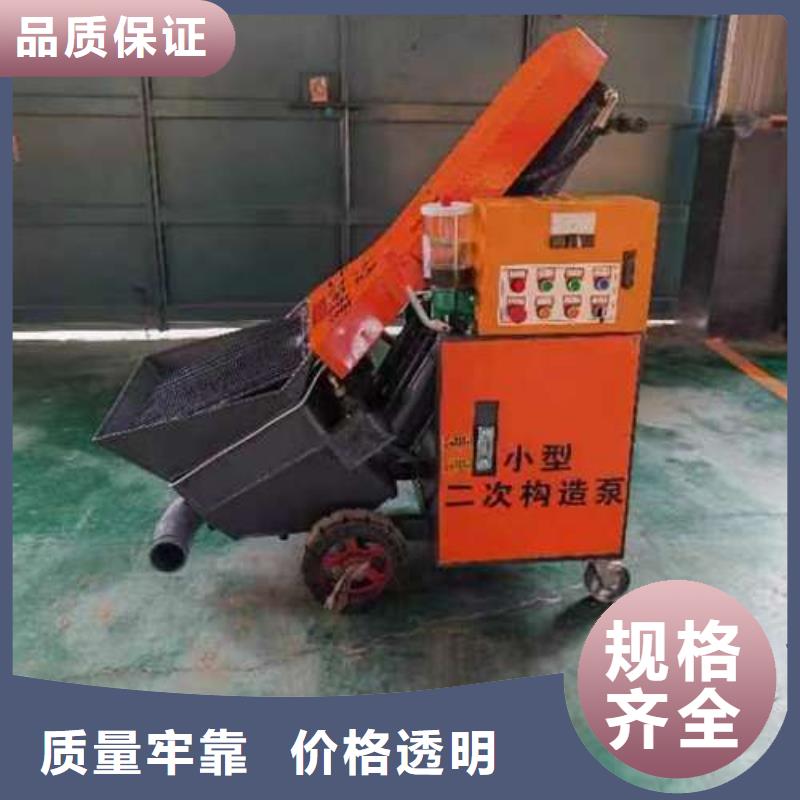 细石混凝土泵哪家好晓科机械厂