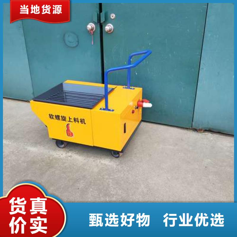 二次构造柱泵小型二次构造柱泵可放心采购