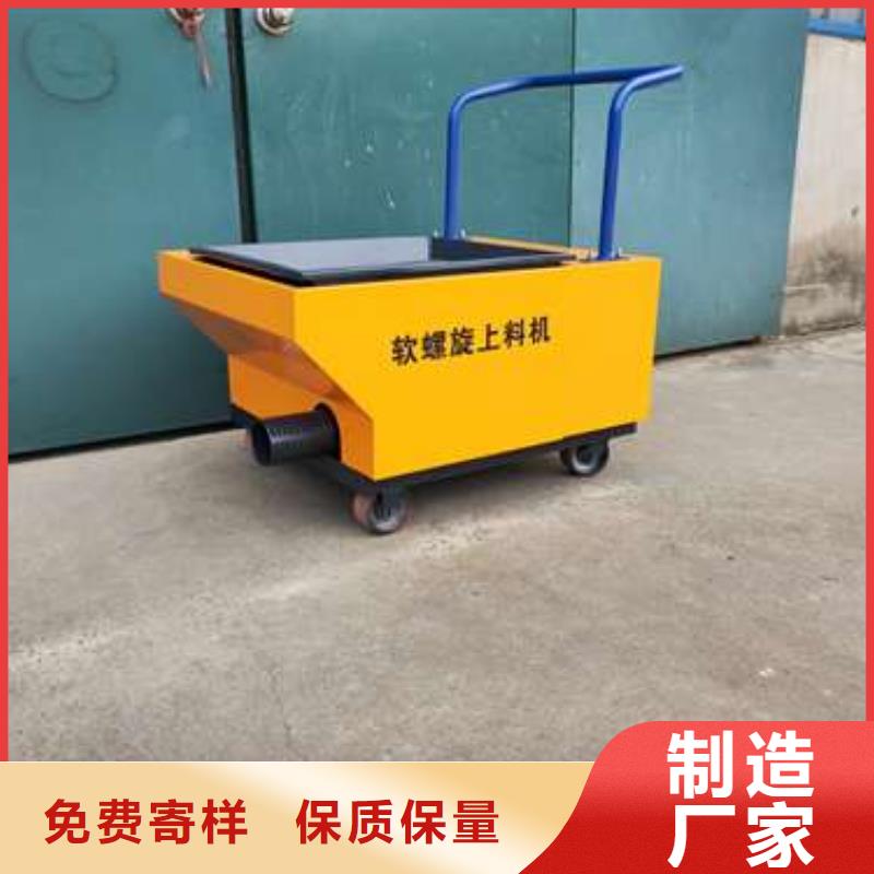 斜式二次构造柱泵