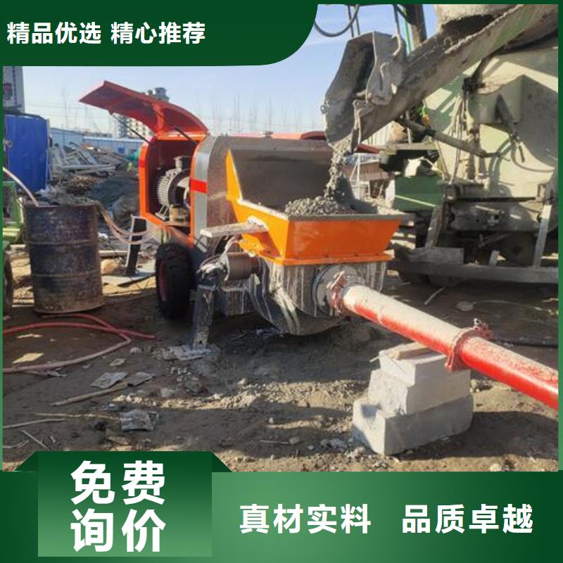 拖式混凝土泵厂家价格