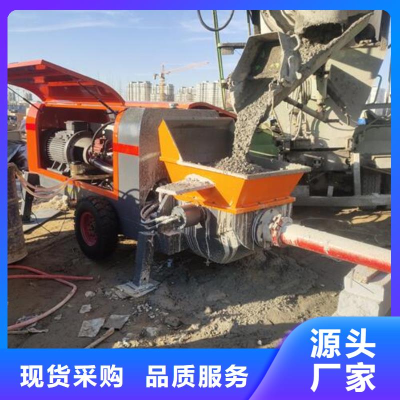 拖式混凝土泵厂家价格