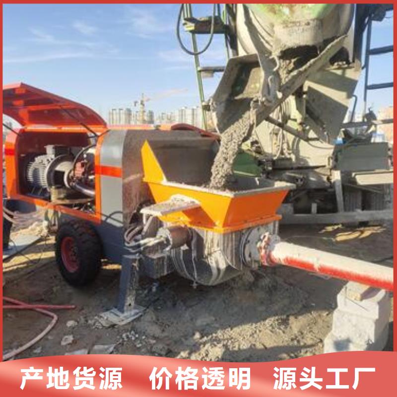 40细石混凝土泵在线报价晓科机械厂