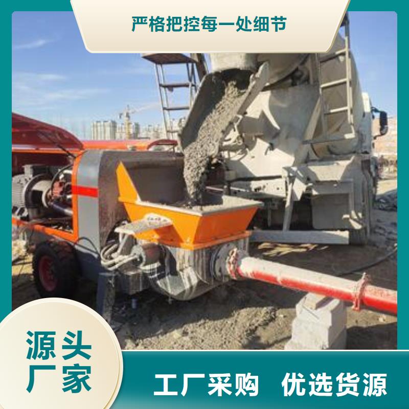 40细石混凝土泵在线报价晓科机械厂