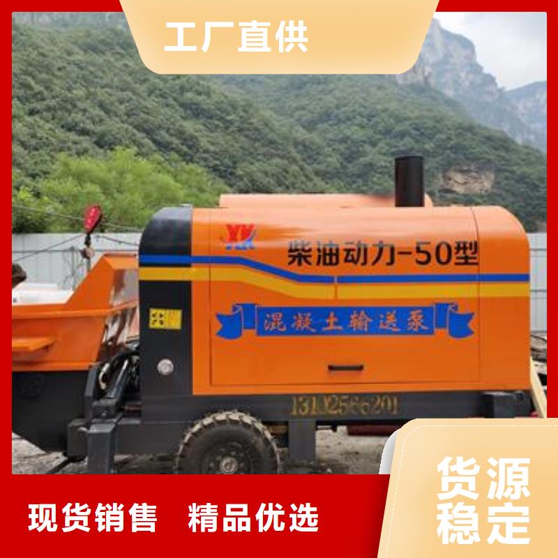 小型混凝土输送泵使用方法