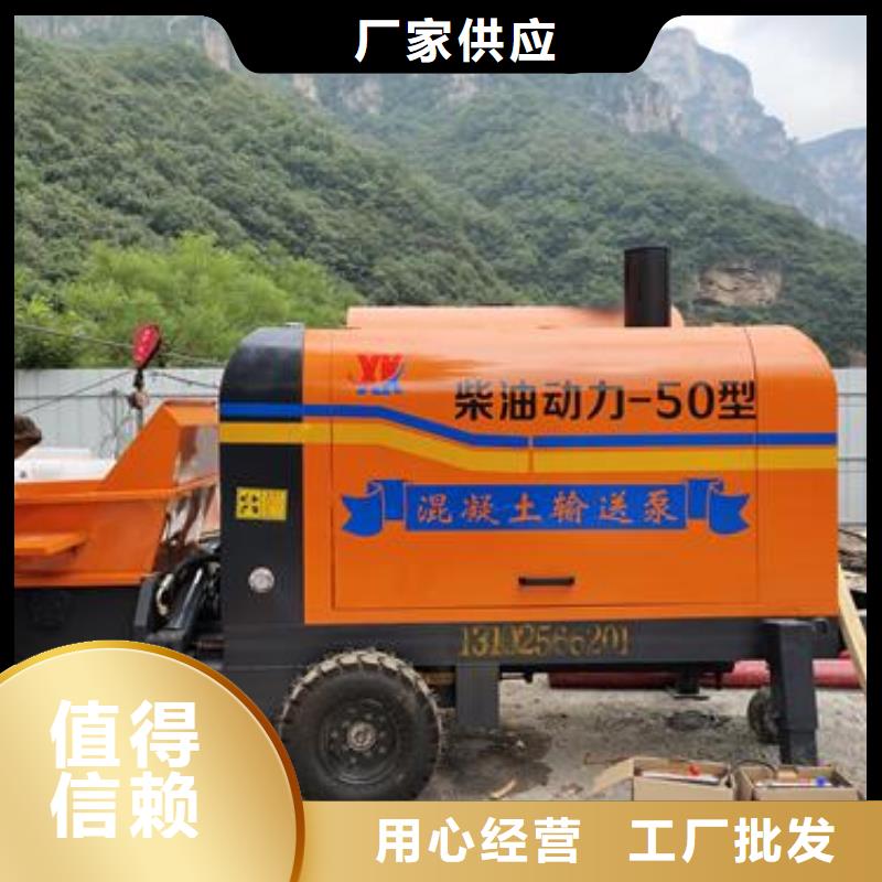 砂浆混凝土泵正规厂家