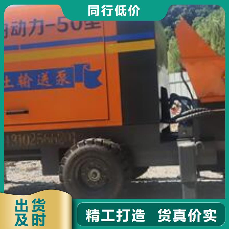 混凝土泵机多少钱一台源头厂家