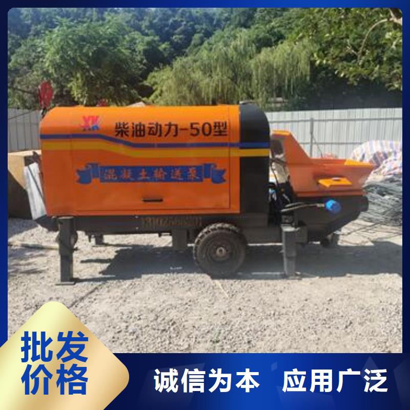 小型混凝土输送泵使用方法