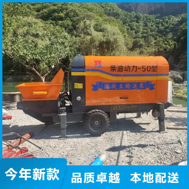混凝土泵机多少钱一台源头厂家