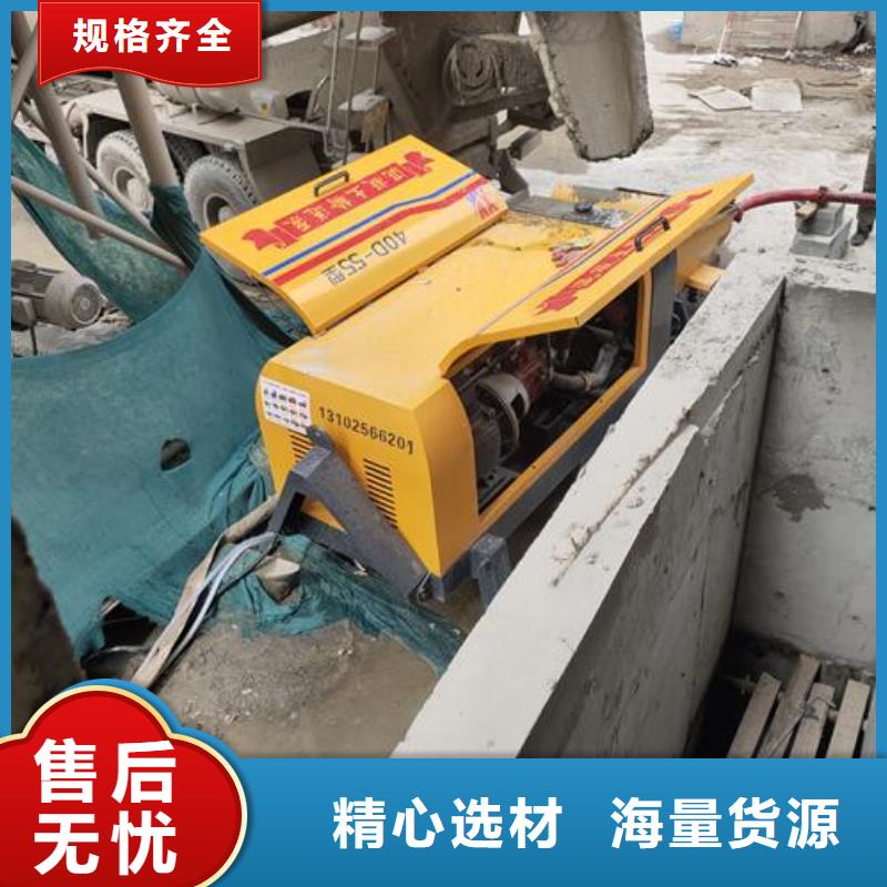 小型混凝土输送泵使用方法