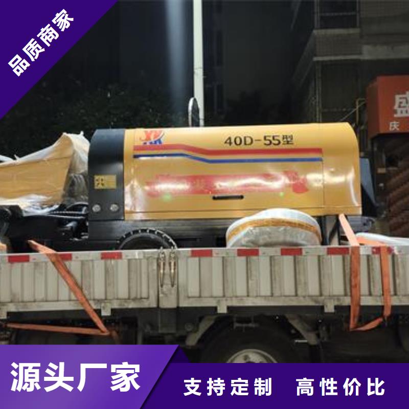 小型混凝土输送泵使用方法