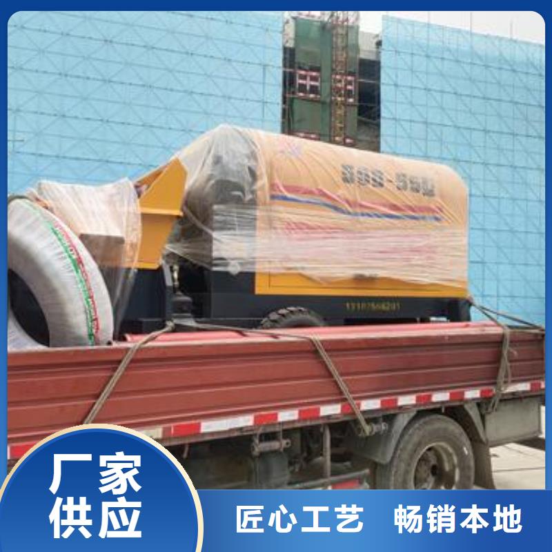 晓科细石混凝土输送泵