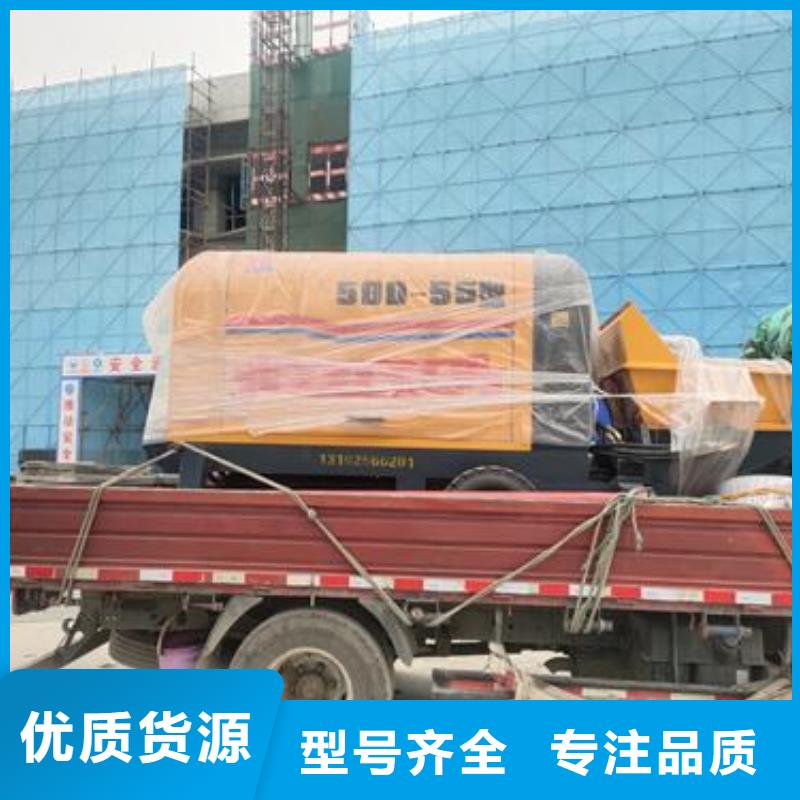 50细石泵生产厂家