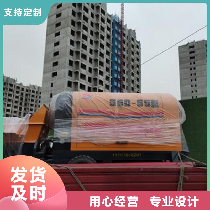 砂浆混凝土泵正规厂家