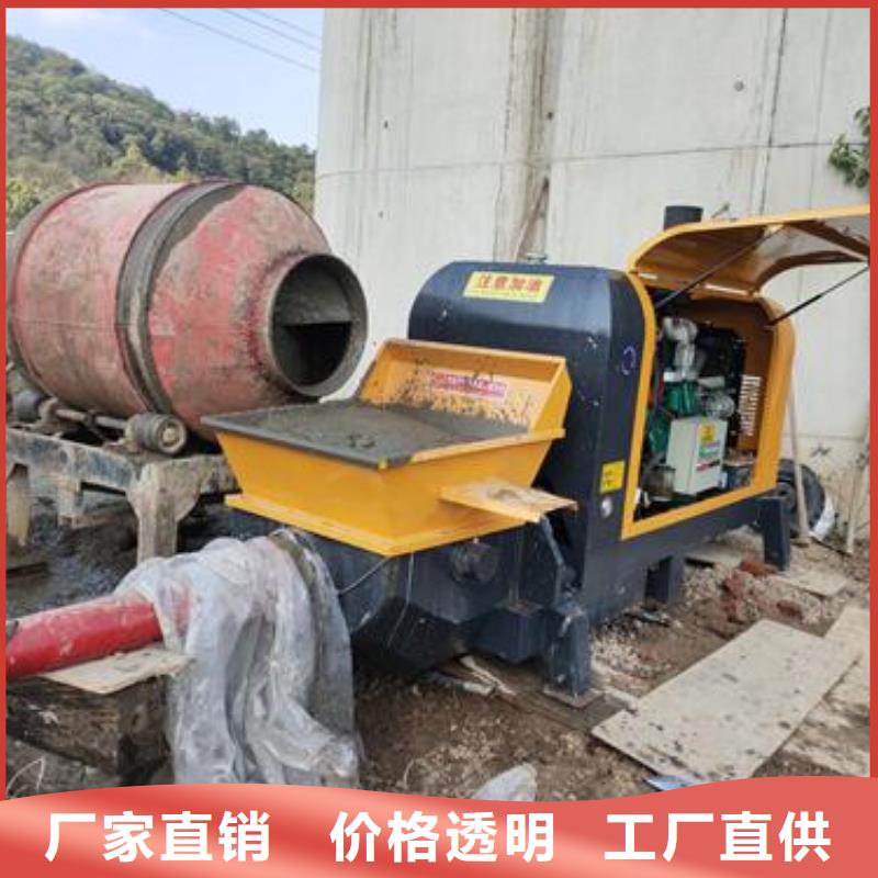 拖式混凝土泵厂家价格