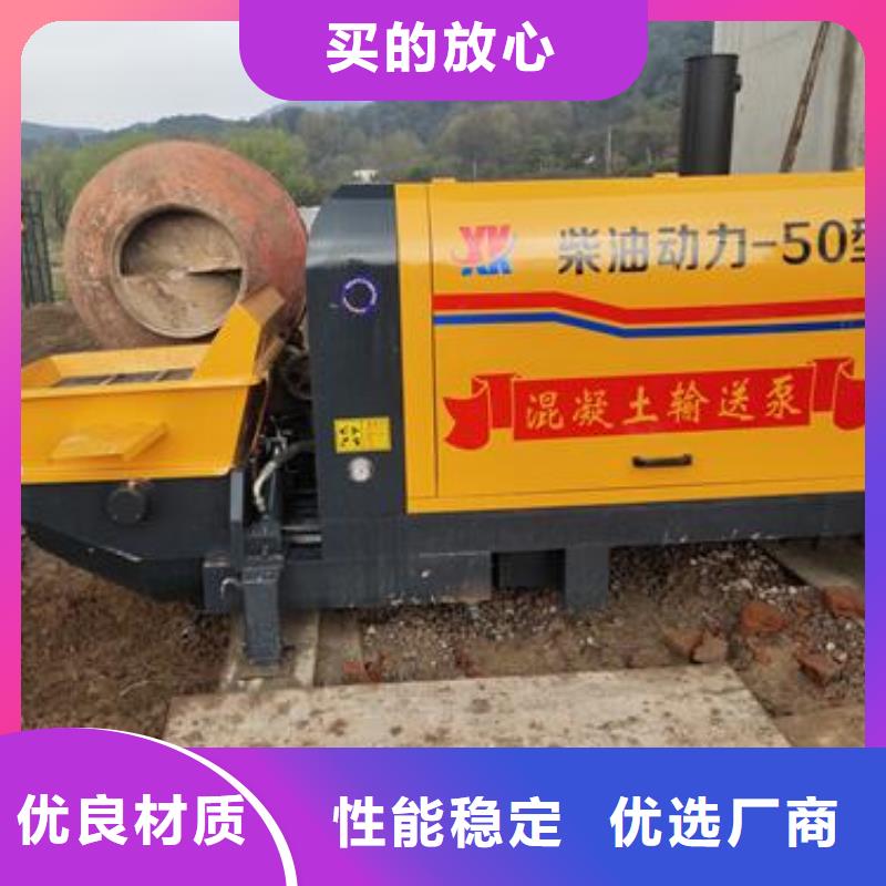 混凝土泵机多少钱一台源头厂家