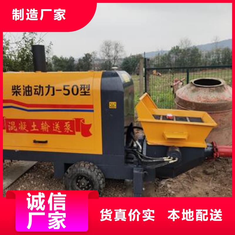 拖式混凝土泵厂家价格