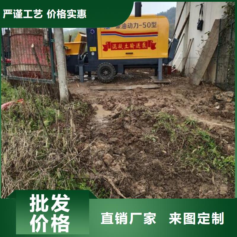 40细石混凝土泵在线报价晓科机械厂