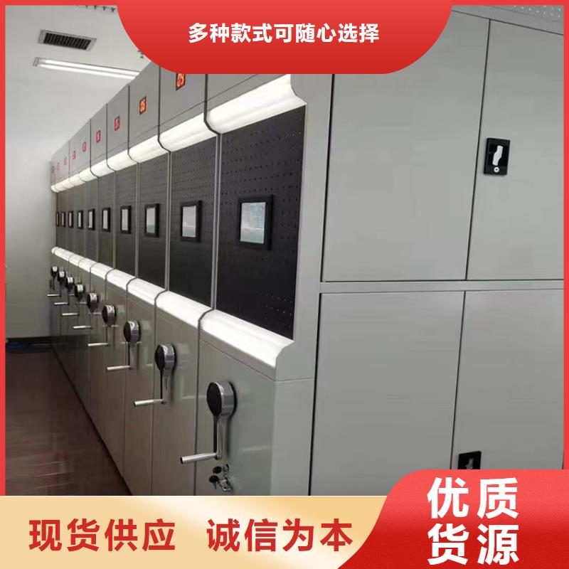智能密集架安装