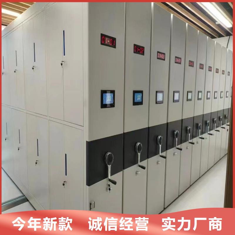 密集档案柜售后完善密集档案柜