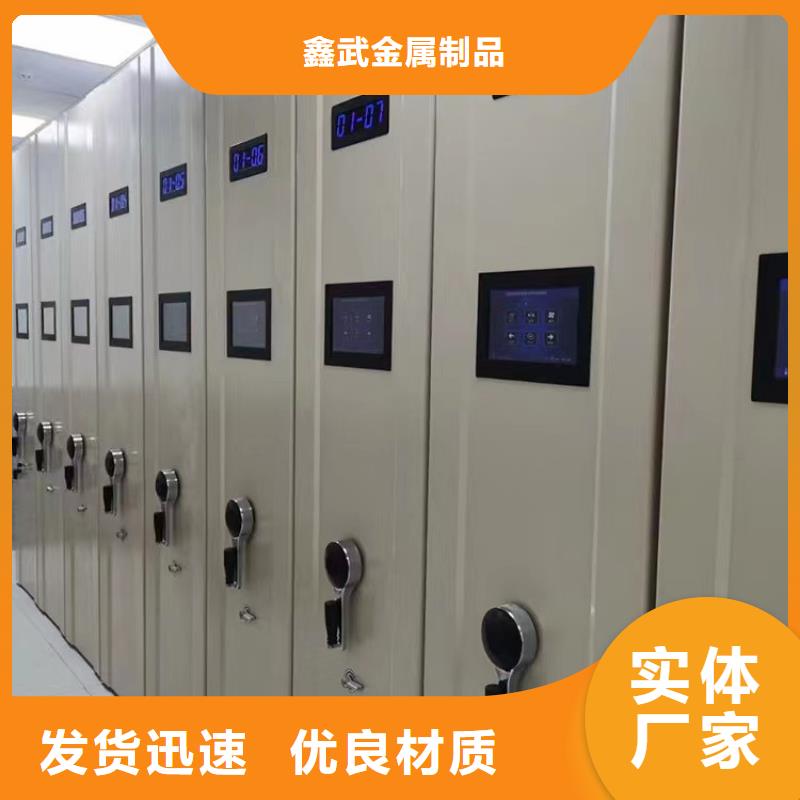 文件密集柜直供厂家文件密集柜