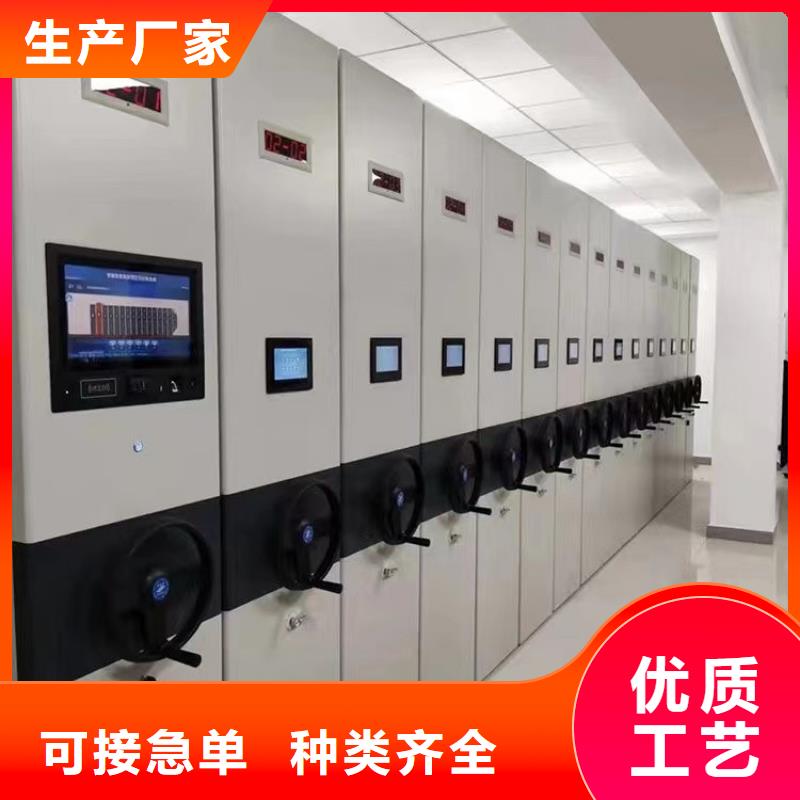 智能密集架
