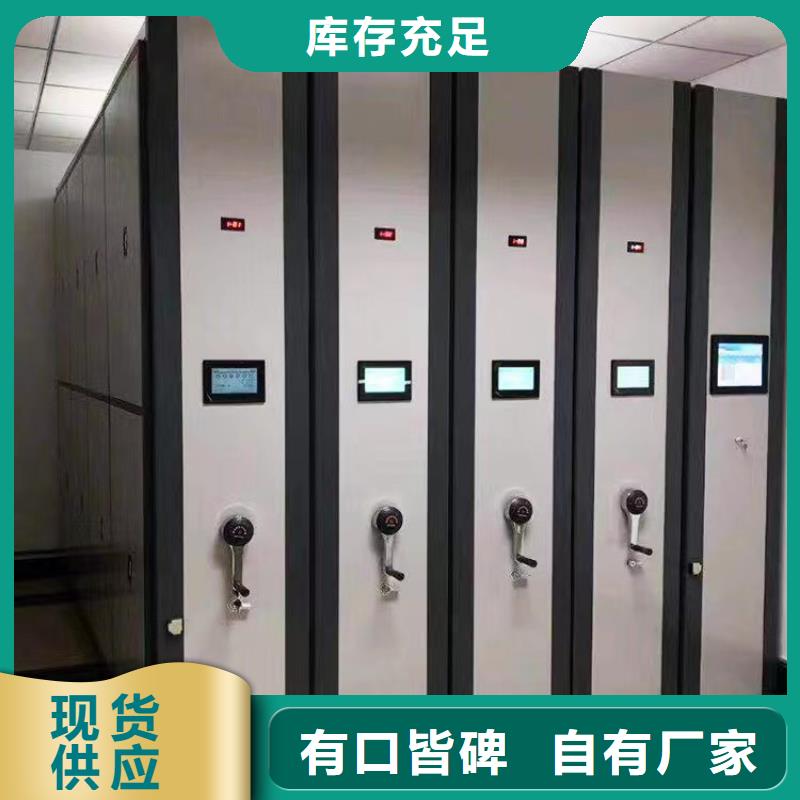 【智能密集架-厂家价格