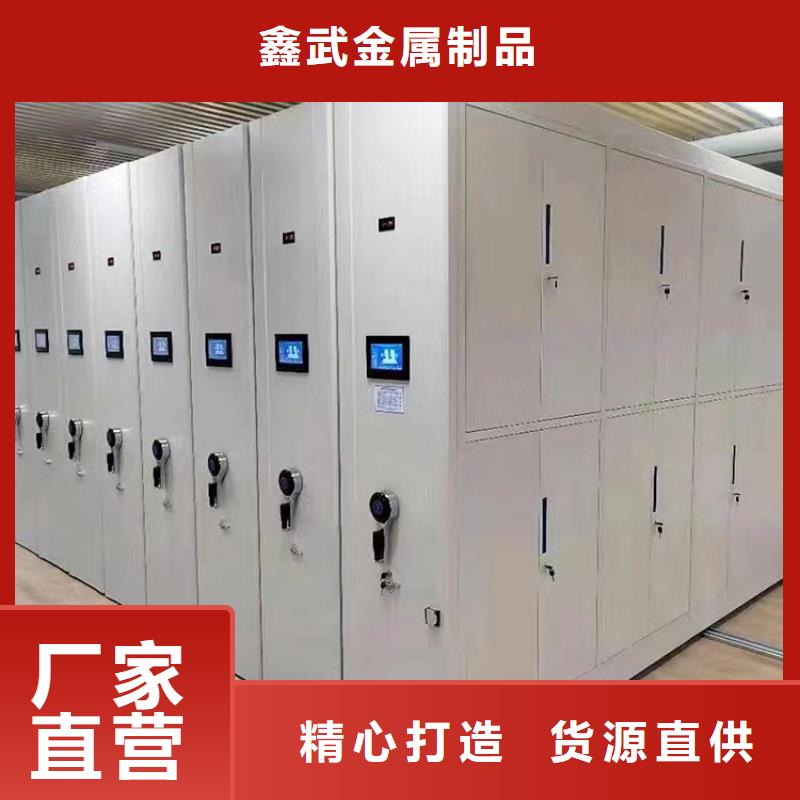 广东省南澳街道档案密集柜厂家报价】