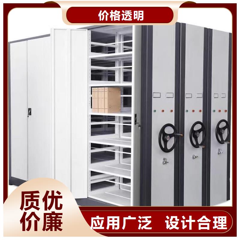 密集架【鑫武】密集柜厂家