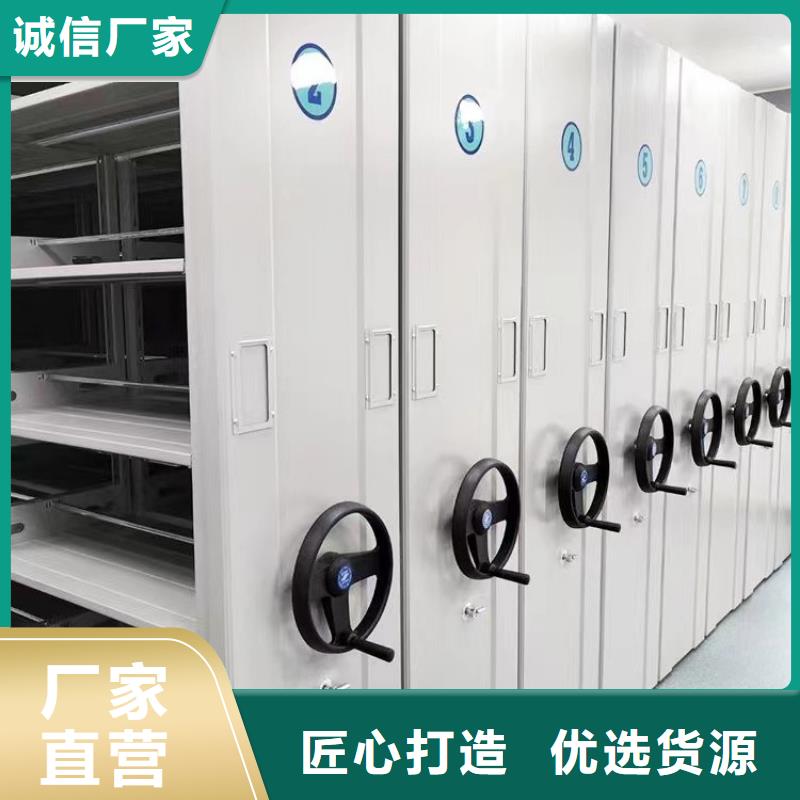 鹤壁电动智能密集柜/密集架【生产基地】