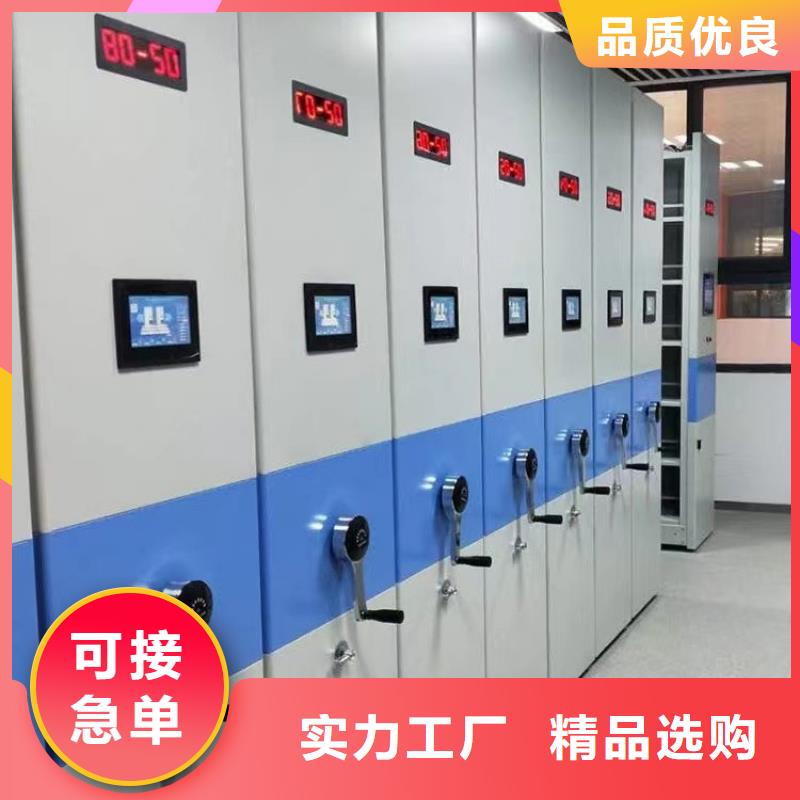 密集架直供厂家密集架