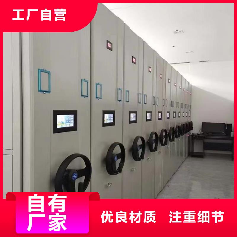 密集档案架哪里有【鑫武】