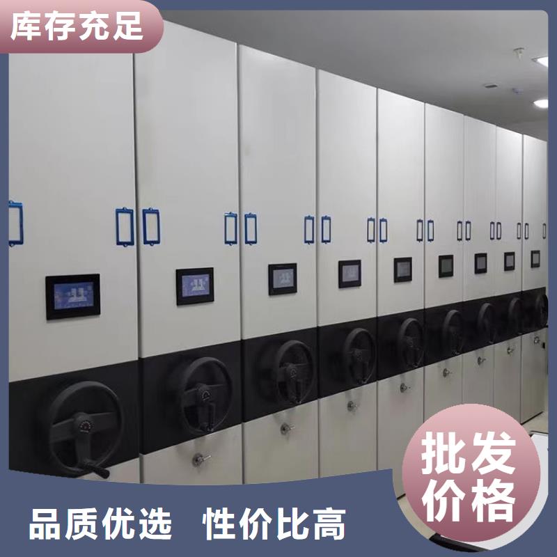 密集柜生产厂家联系电话