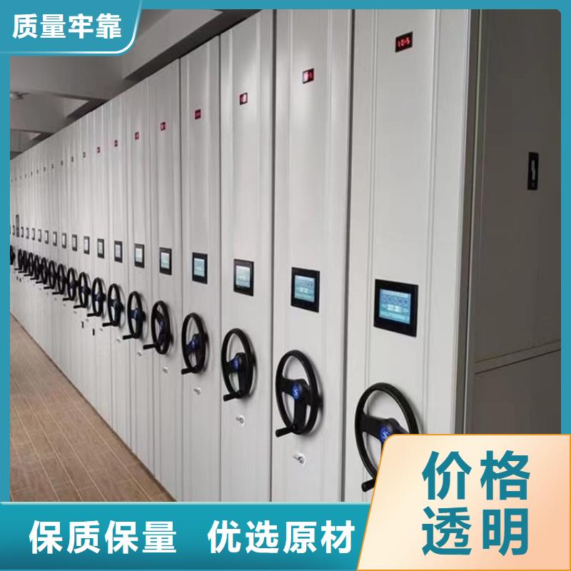 会计密集柜价格合理会计密集柜