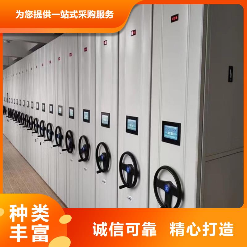 档案密集柜厂家