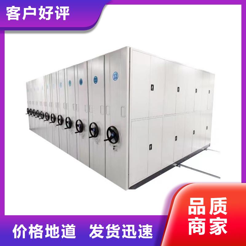 南昌密集架密集柜价格