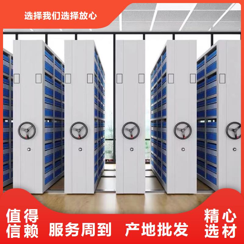 密集架订制密集架