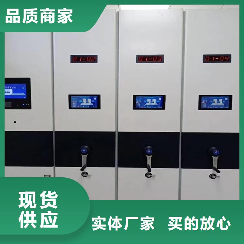 档案密集柜供货商【鑫武】