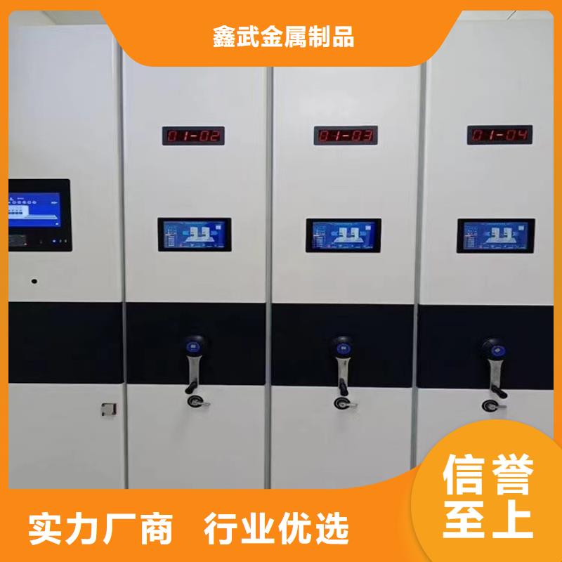 档案密集柜定制价格<厂家直销>