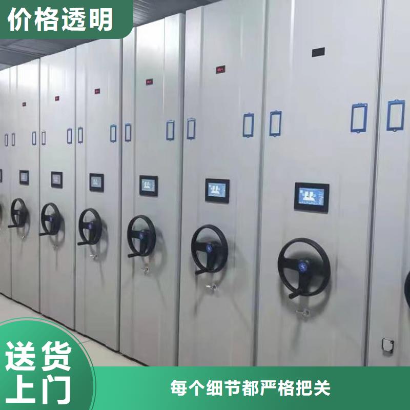 智能密集柜厂家