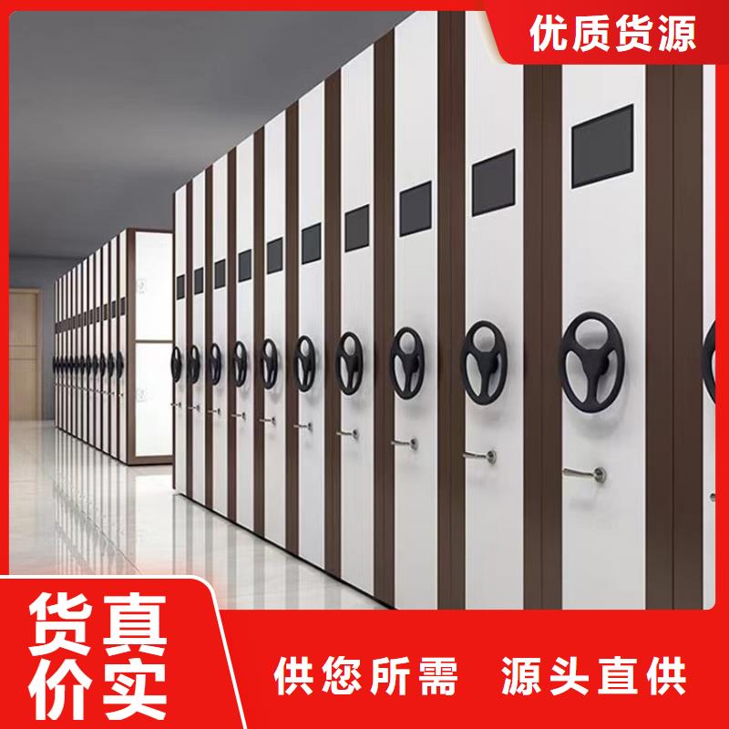 密集架厂家