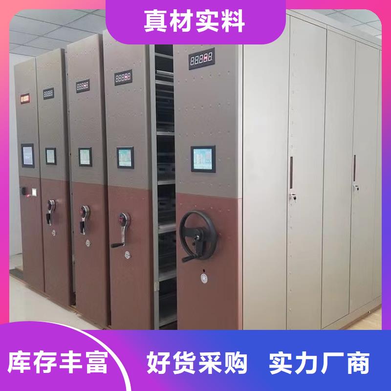 《鑫武》智能密集柜厂家
