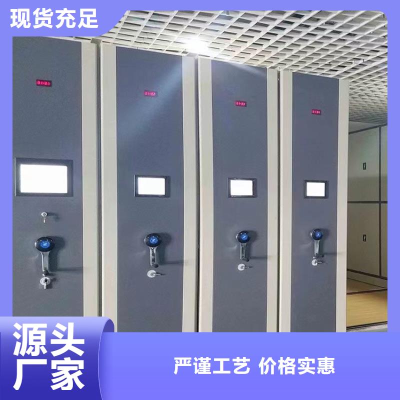 【手摇密集柜工厂直销=手摇密集柜厂家